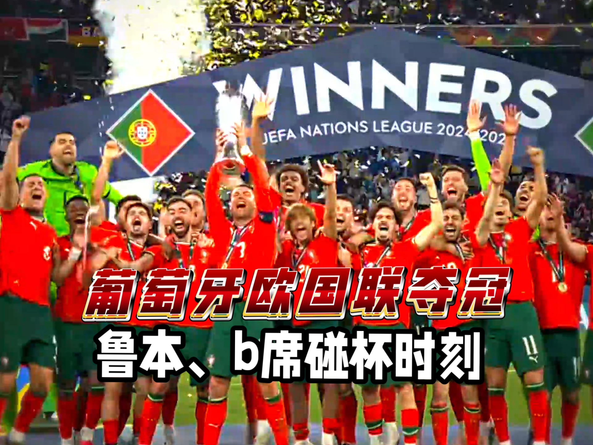 九游游戏平台-欧国联积分榜完整版